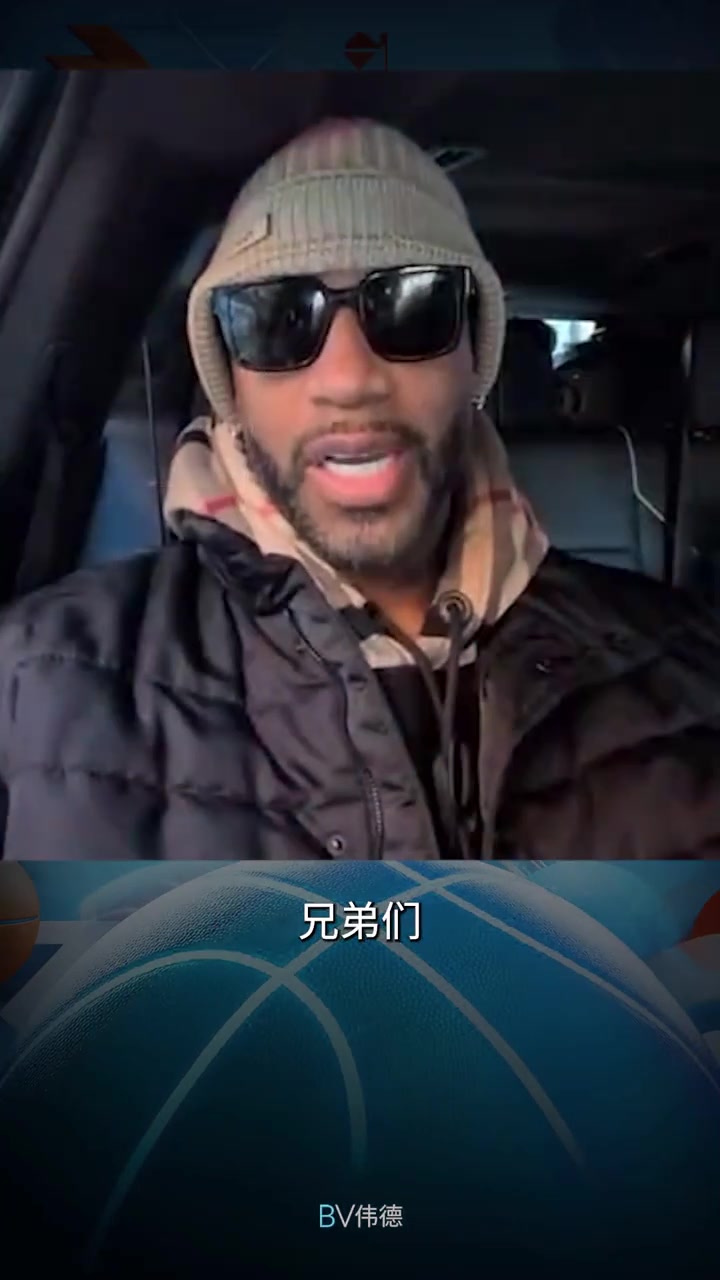 V体育官网-麦迪前瞻绿军VS尼克斯：看好绿军 他们坐镇主场&amp;体系也很好